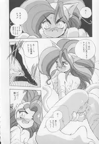 [Hariken Hanna] I Love Onesho Daimaoh