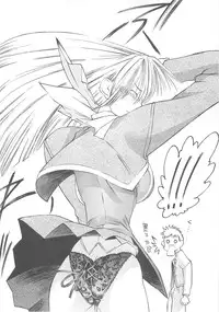 (C65) [METAL BOX (Togashi)] METAL BOX AI (Mahou Shoujo Ai)