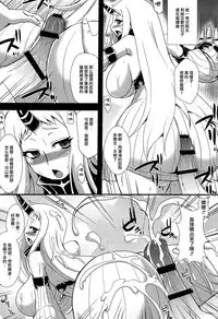 (C86) [Take Out (Zeros)] Kouwan Seiki Shiiku Nikki (Kantai Collection -KanColle-) [Chinese] [无毒汉化组]