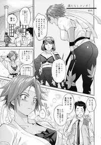 (C92) [Hougakuya (Tohzai, Namboku)] Hana mo Hajirau ~ Sono Ni ~ (Sakura Taisen)