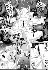 (C85) [RUBBISH Selecting Squad (Namonashi)] RE 19 (Fate/stay night)