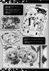 (C89) ['n'-cyak-m-mu- (Yukiji Shia)] Teitoku, Aishitemasu. ~Soushuuhen~ (Kantai Collection -KanColle-)