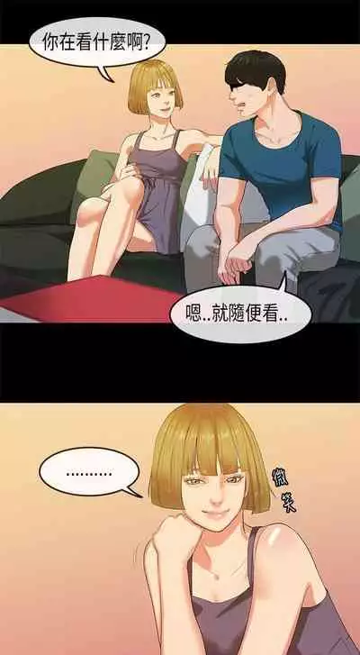 初戀症候群 1-30