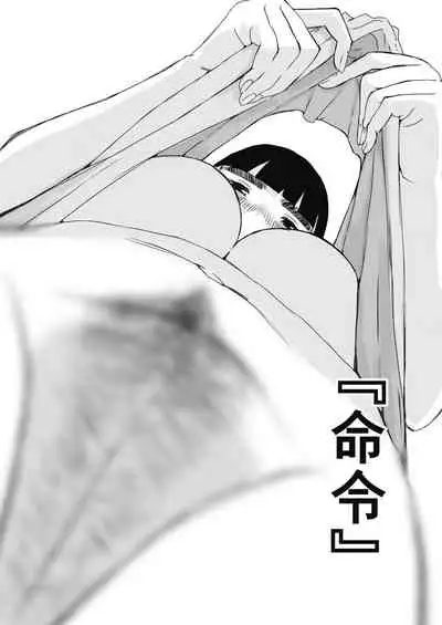 [Senaka] Giri no Ane to no 7-kakan Seikatsu - 2 [Chinese]