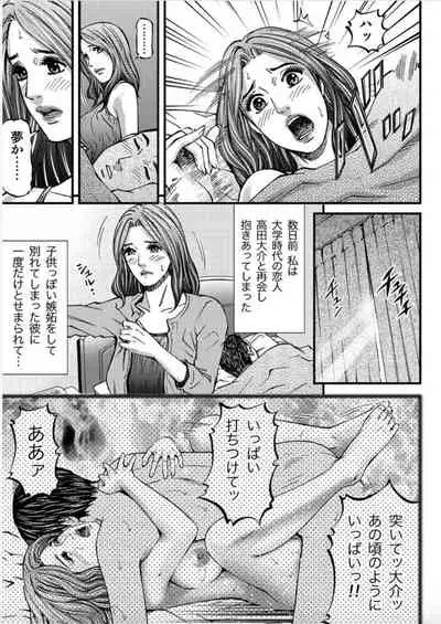 [Kitazato Nawoki] MADAME MELODY 1 [Digital]