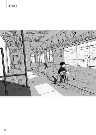 [Raisin Butter Sandwich (Mozu)] Kodoku ni tsuite shitteiru koto wo Hanasunara [Digital]