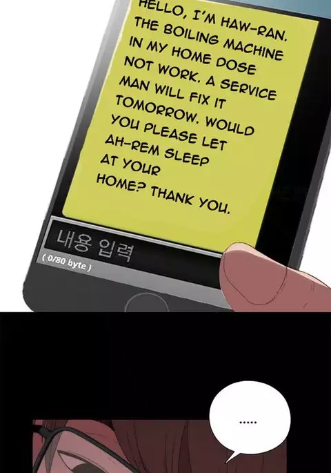 Girl Next Door Ch.1-8