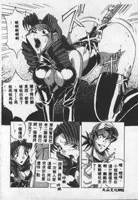 [Anthology] Choukyou no Kan - Slave Room Vol. 1 [Chinese]