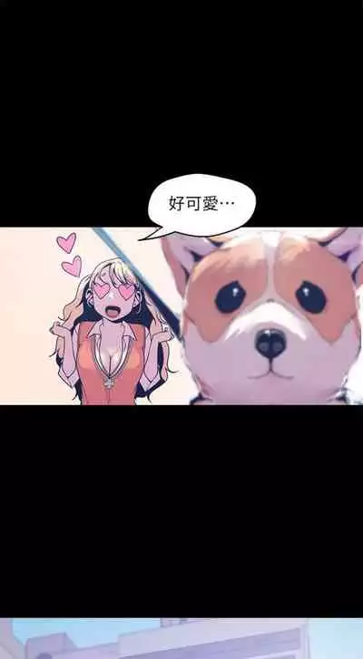 （週1）美麗新世界 1-75 中文翻譯 （更新中）