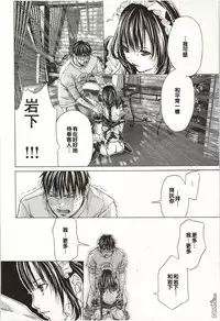 [Miyazaki Maya] Blush-DC ~Himitsu~ Vol.2 [Chinese]