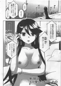 [Kuon Michiyoshi] Zettai Harem 3