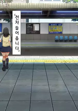 ラッキードスケベ!第1-2話