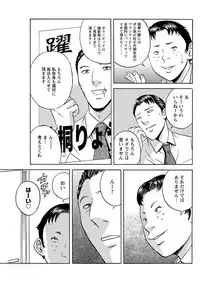 Action Pizazz 2018-09 [Digital]