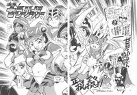 [Studio SKB] Gekkou 3