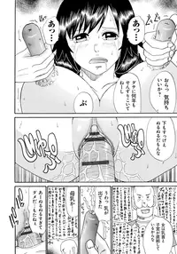 [Chloe] Seihanzai no Catharsis [Digital]