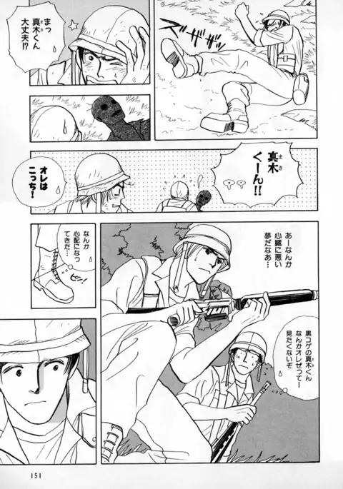 b-BOY Phoenix Vol.3 Tsundere Tokushuu