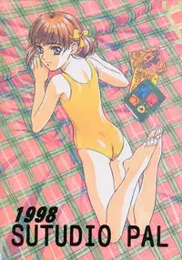 (CR23) [Studio FOX (Hazuki Kaoru)] KanKan. Vol. 2 (Various)