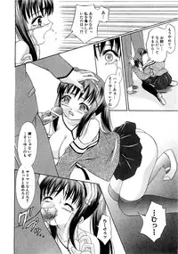 COMIC XO 2009-07 Vol. 38