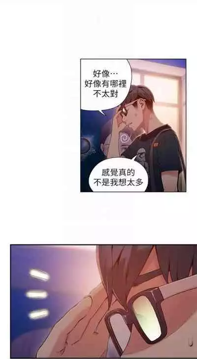 [週日] [朴亨俊 & 李元植] 超導體魯蛇 1-56 官方中文（連載中）