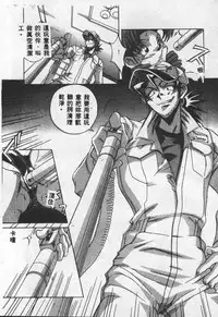 [Anthology] Choukyou no Kan - Slave Room Vol. 1 [Chinese]