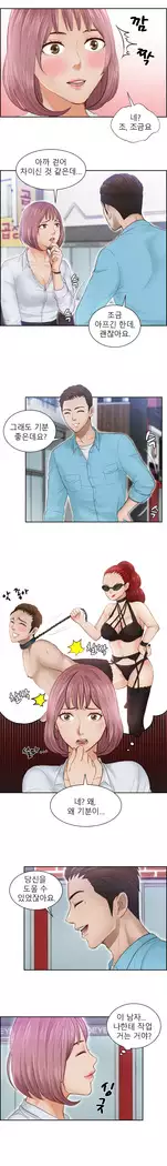 Innate Solver Ch.0-12