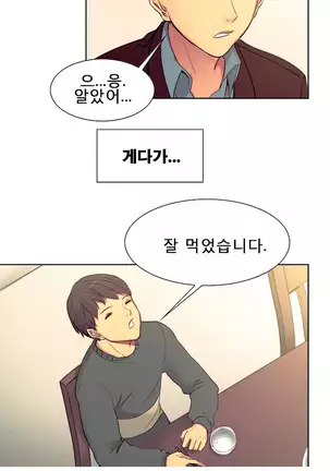 Domestcate The HouseKeeper 0-2