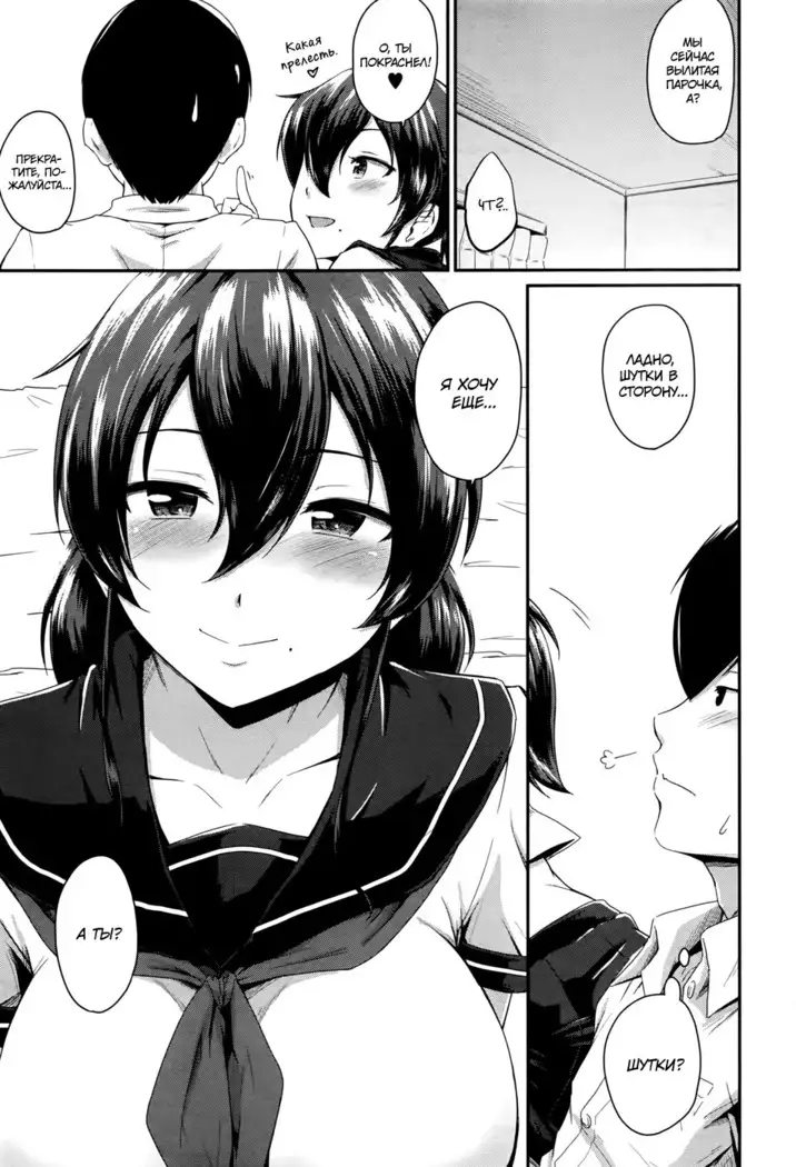 KanoMama | Её мама Ch. 1-2