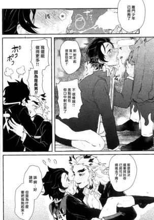 别太让我xxx哦 Chinese