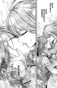 (C86) [Aimaimoko (Saotome Mokono)] Nightmare Mermaid (Puella Magi Madoka Magica) [Chinese] [脸肿汉化组]