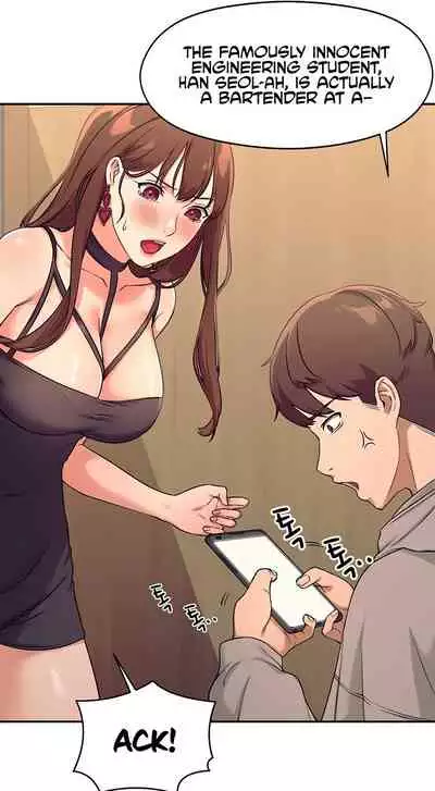 Is There No Goddess in My College? Ch.18/?