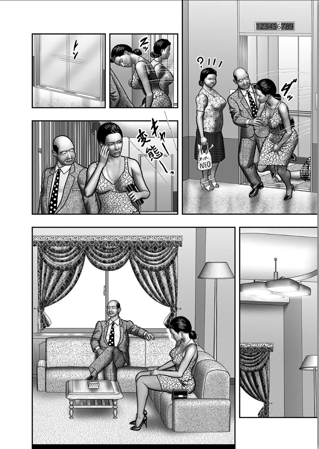 Haha no Himitsu | Secret of Mother Ch. 1-39