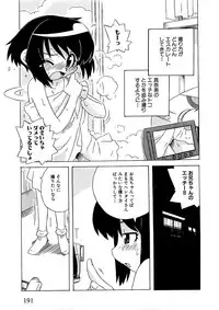 COMIC XO 2009-07 Vol. 38