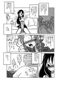 [Amahara Teikoku (Amahara)] Tonari no Heya no Aegigoe (Final Fantasy VII)