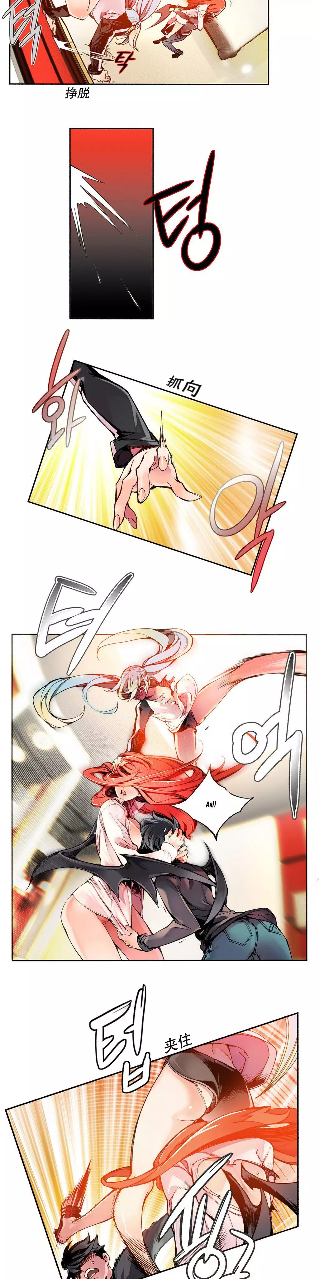 莉莉丝的脐带 Ch.1-25