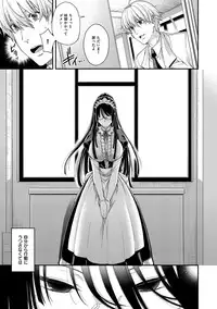 [Hiyoshi Hana] Chigiri to Musubi no Houteishiki - Equation of Chigiri & Musubi [Digital]