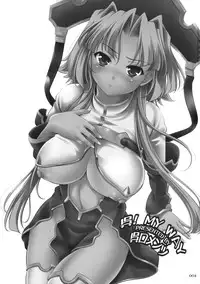 [Goromenz (Yasui Riosuke)] Go! My Way (Koihime Musou) [2009-08-16]