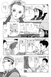 [おまぷー] 元祖OL株式会社