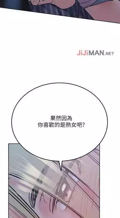 【周二连载】要对妈妈保密唷!（作者：NOAH） 第1~33话