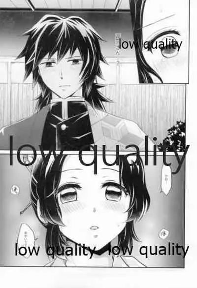 藤の雫、艶の水紋