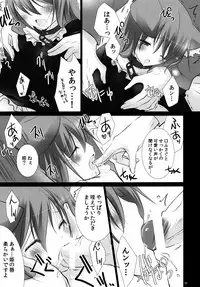 [102 Goushitsu (vanilla)] Utawasure no Canaria (7th Dragon) [2009-11-01]