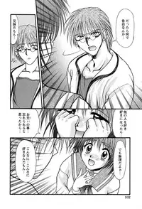 [Yumeori Amu] Miyo-chan no Houkago