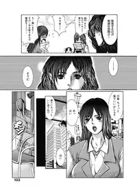 [GRIFON] Kyoujokuai - OL Himitsu no Tawamure [Digital]