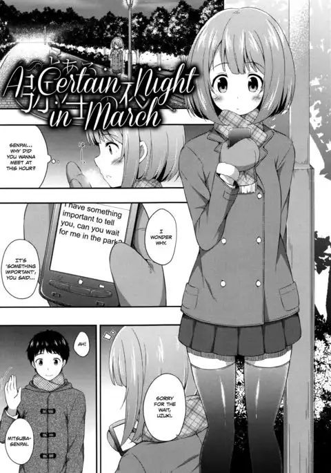 To aru Yayoi no Yoru- A certain Night in March