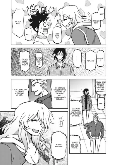 Mizukagami no Magnolia | Magnolia of the Water Mirror Ch. 1-13