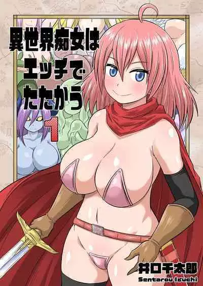 Isekai Chijo wa Ecchi de tatakau 1~20
