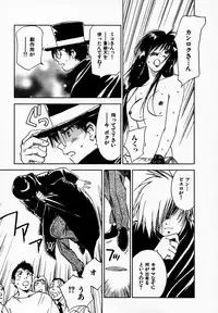 [Juichi Iogi] Reinou Tantei Miko / Phantom Hunter Miko 09