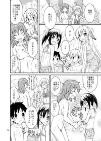 [Nihon Dandy (Matsuno Susumu)] Dokidoki! Hikyou Onsen [Digital]