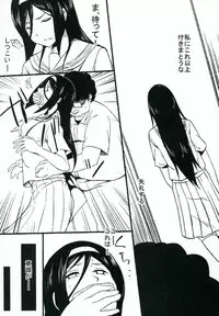 (C82) [Hukidamari (Hukidamari)] Jotei no Kanraku (Hyouka)