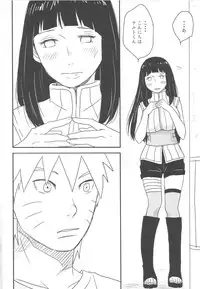 (Zennin Shuuketsu) [blink (shimoyake)] A Sweet Nightmare (NARUTO)
