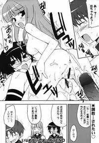 Colorful Drops 2006-02 Vol. 3